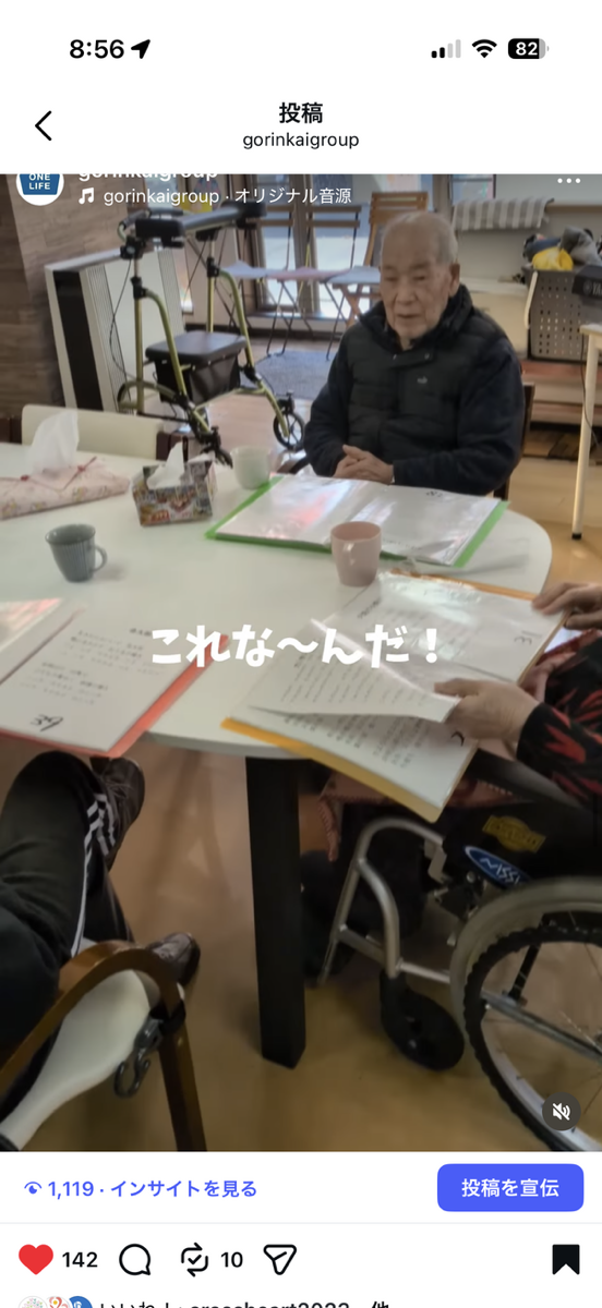 webサイト