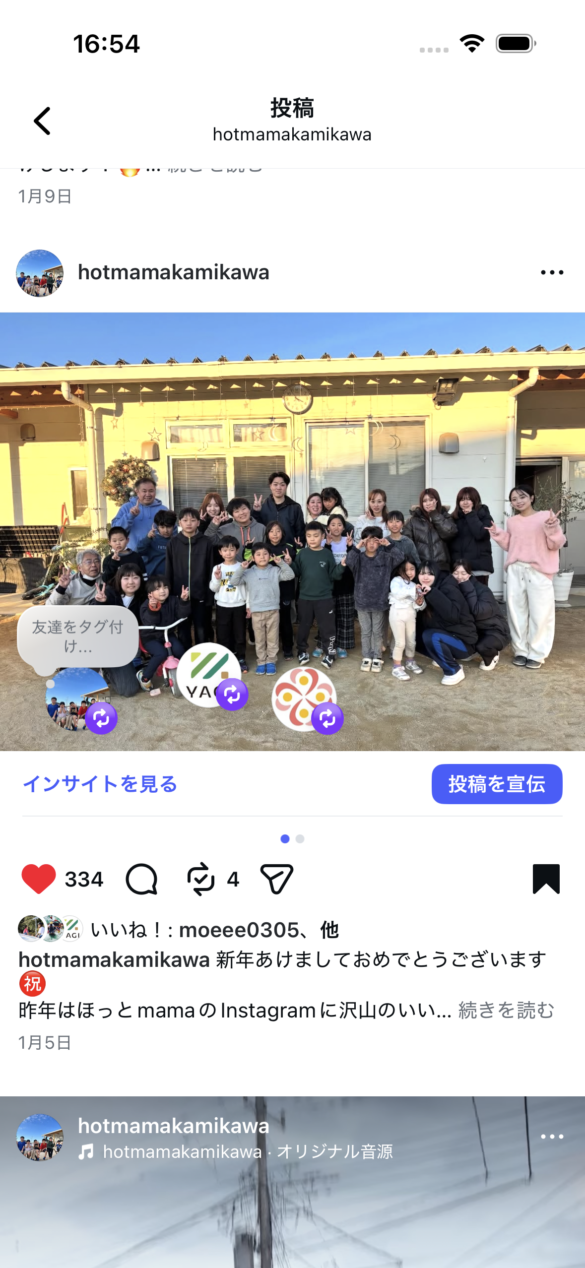 webサイト