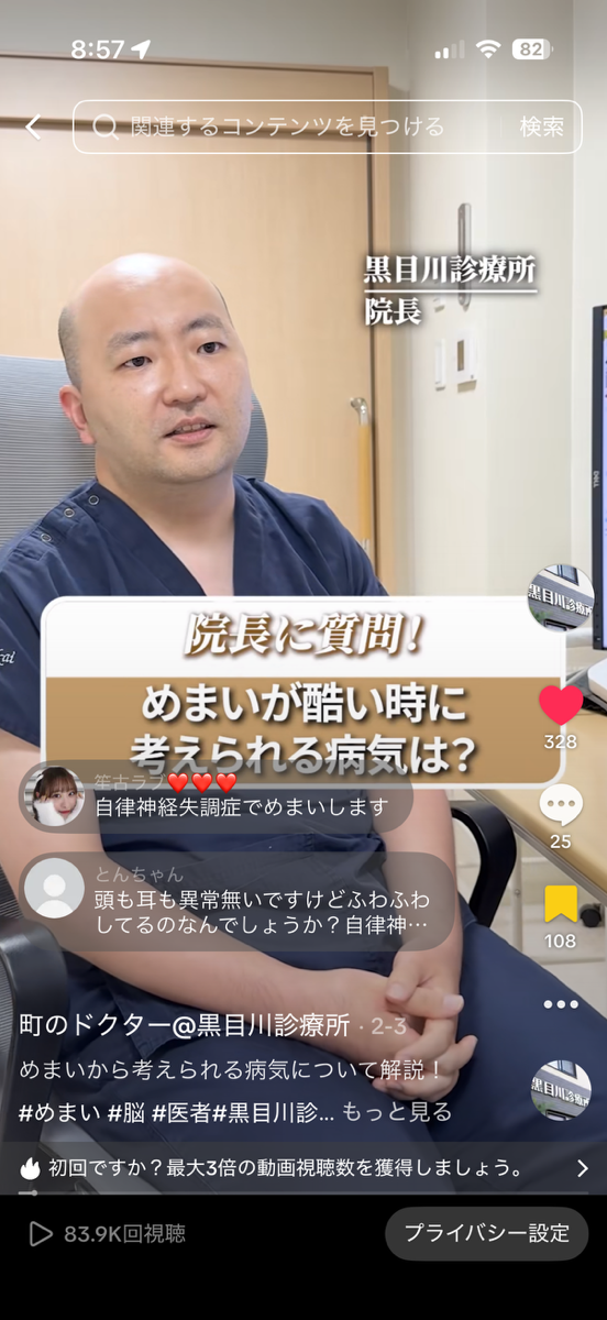 webサイト
