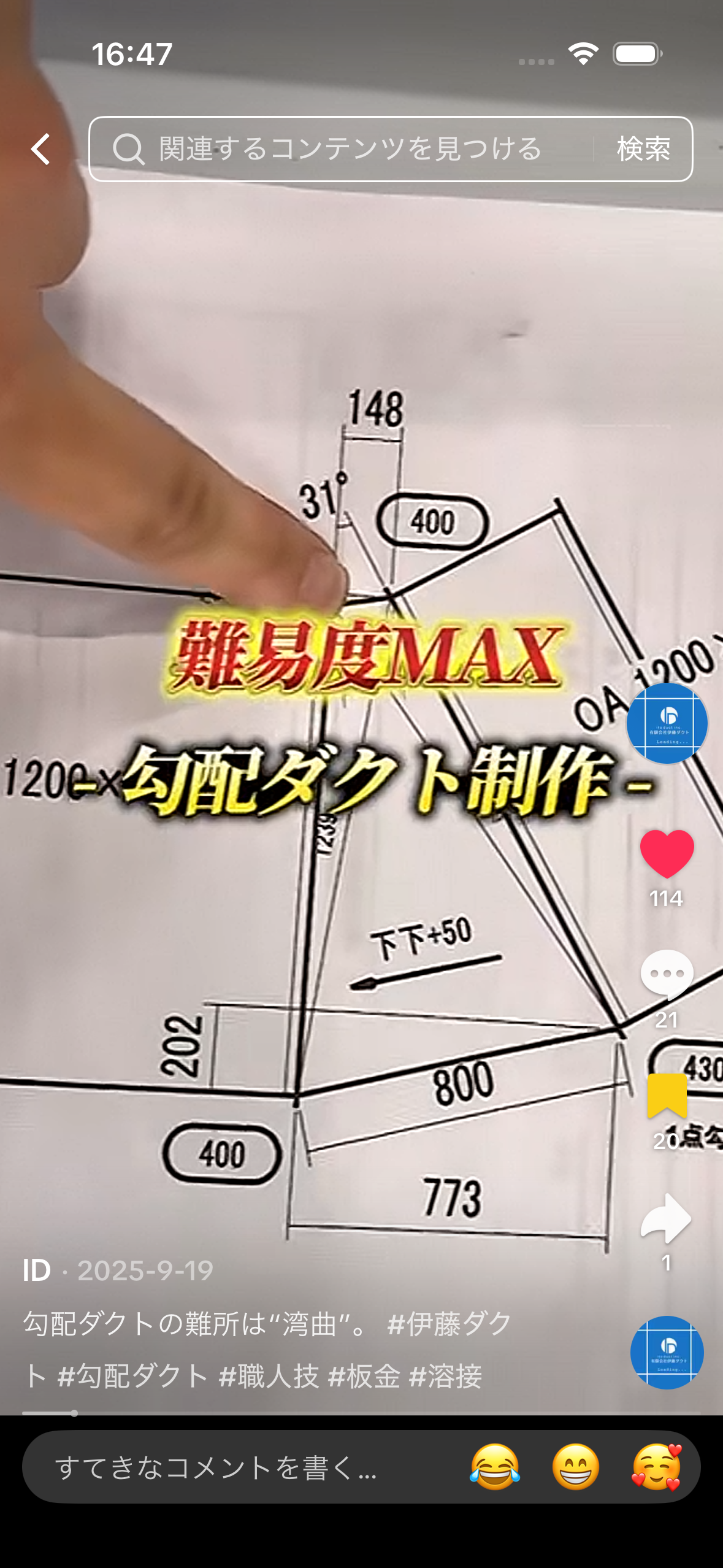 webサイト