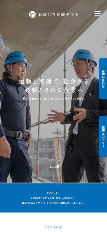 webサイト
