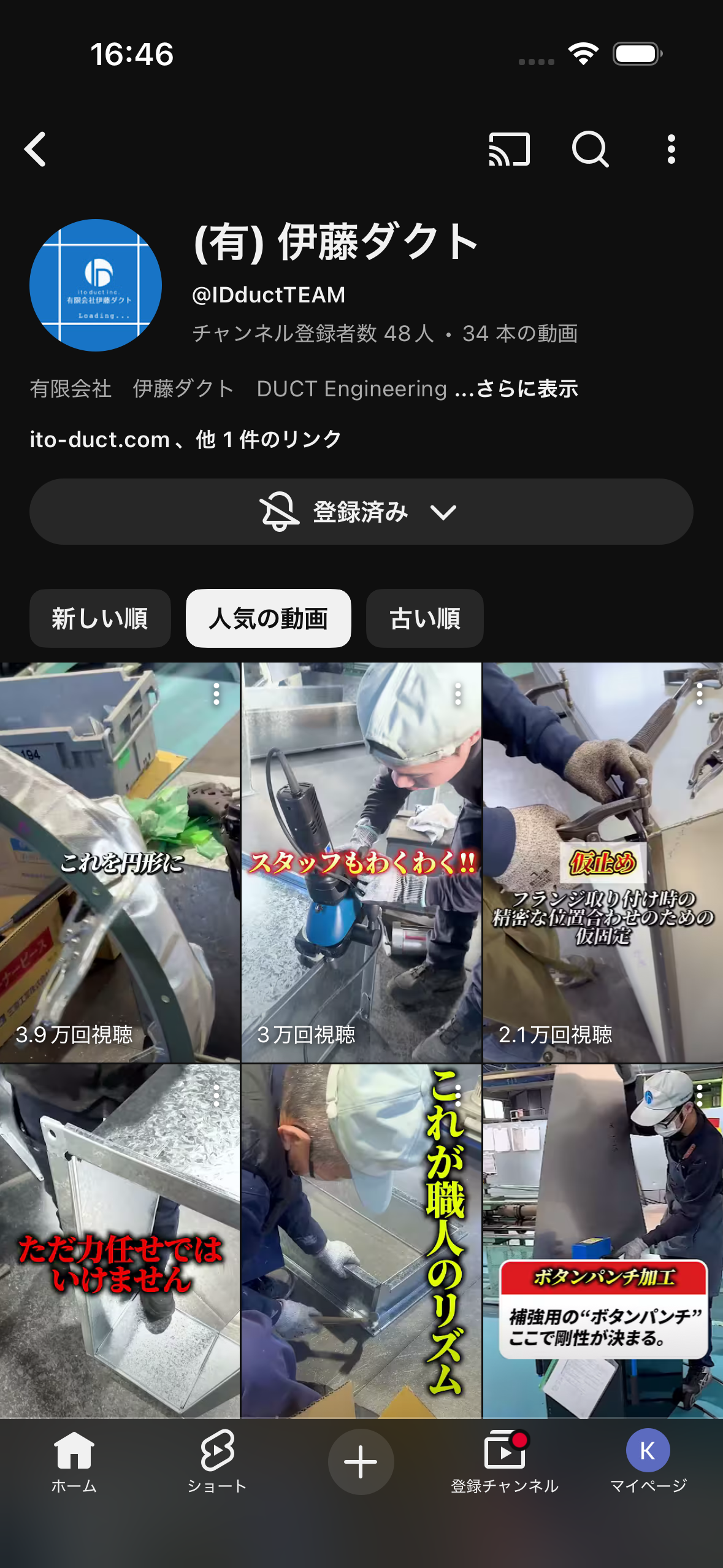 webサイト